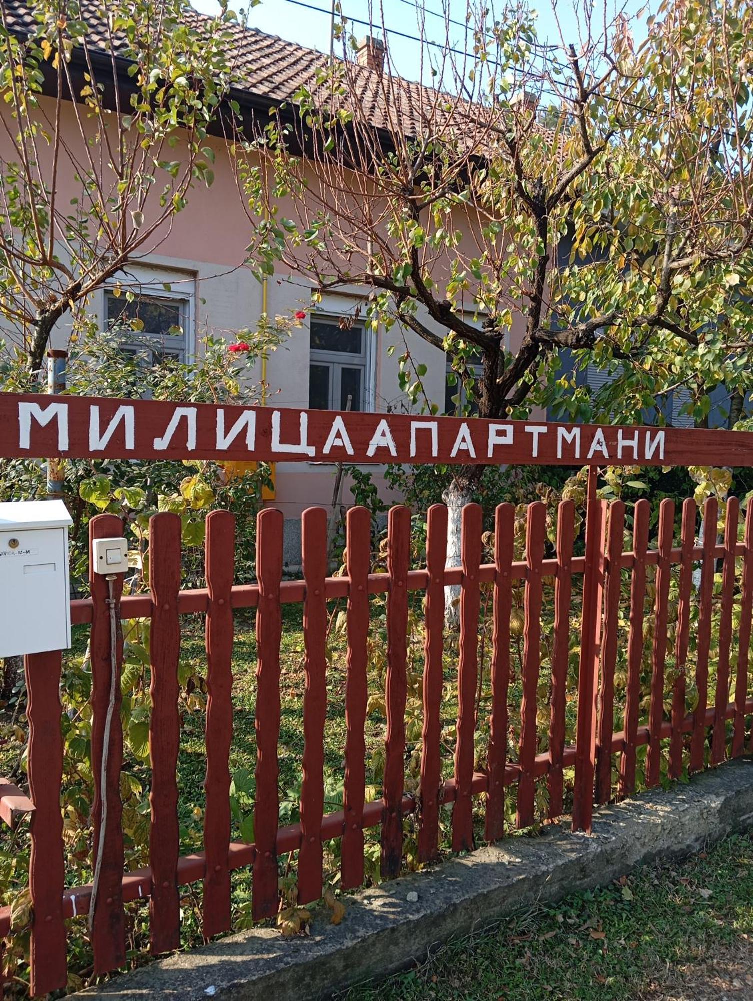 Milica Apartmani เวิร์ดนิค ภายนอก รูปภาพ